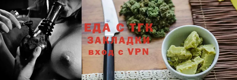 закладки  Великий Устюг  Cannafood конопля 