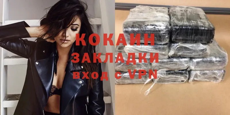 Cocaine 99%  Великий Устюг 