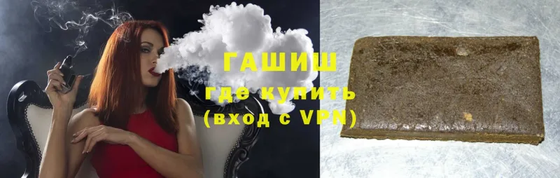 МЕГА ONION  Великий Устюг  Гашиш ice o lator 